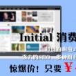 澳彩开奖记录走势图